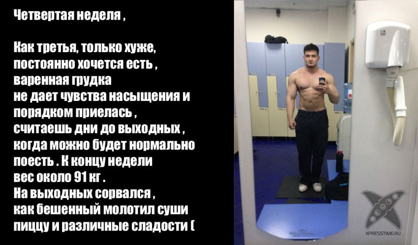 Подготовка к пляжному сезону