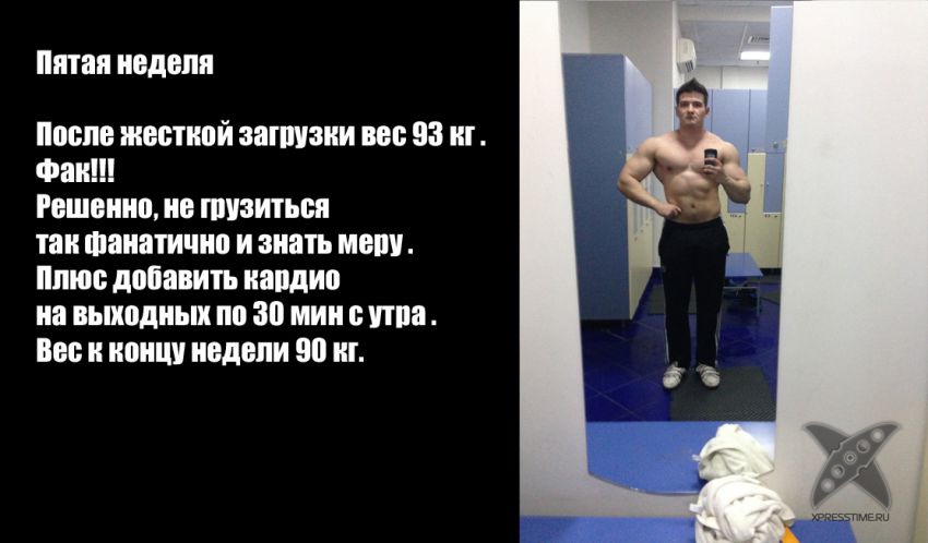 Подготовка к пляжному сезону