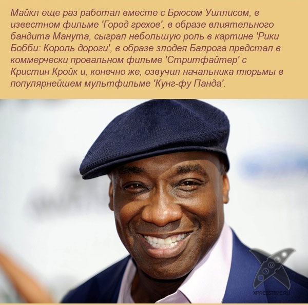 Майкл Кларк Дункан