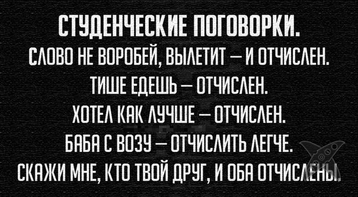 Отборный юмор 8