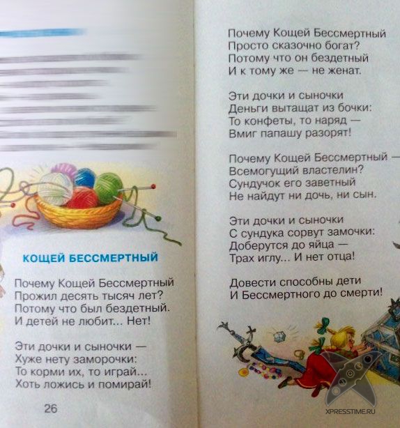 Отборный юмор 8