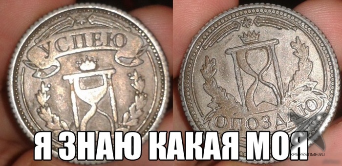 Отборный юмор 8