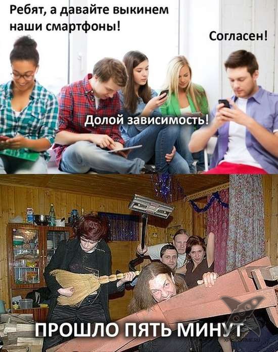 Отборный юмор 8