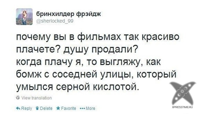 Отборный юмор 8