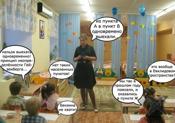 Отборный юмор 8