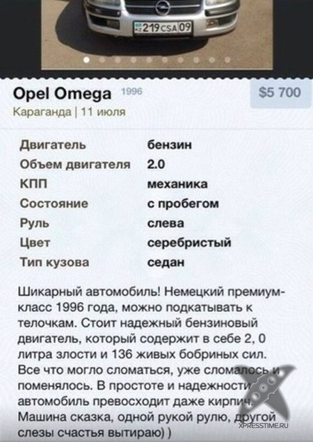 Отборный юмор 8