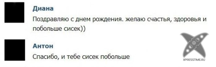 Отборный юмор 8