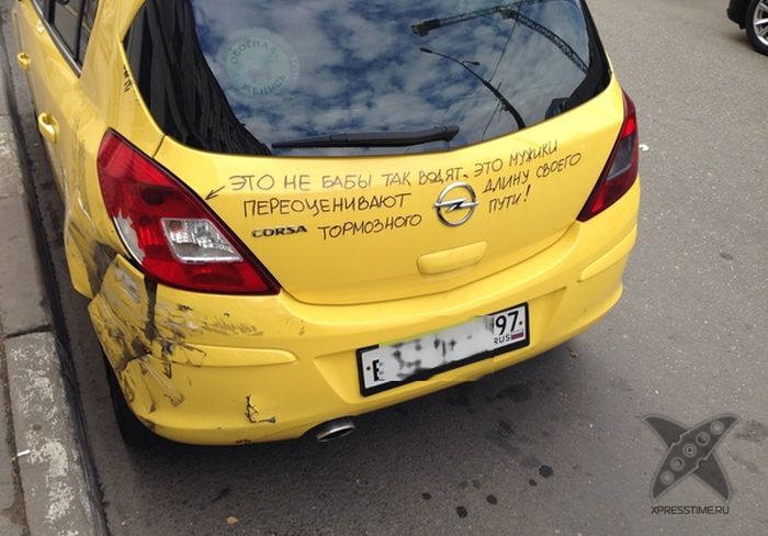 Отборный юмор 8