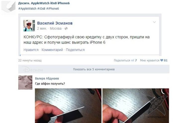 Отборный юмор 8