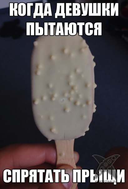 Отборный юмор 8