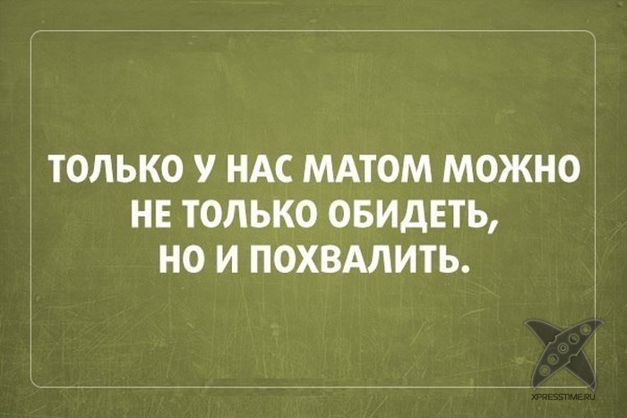 Отборный юмор 8