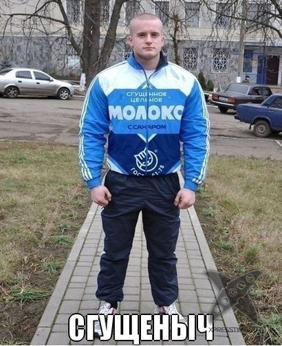 Отборный юмор 8