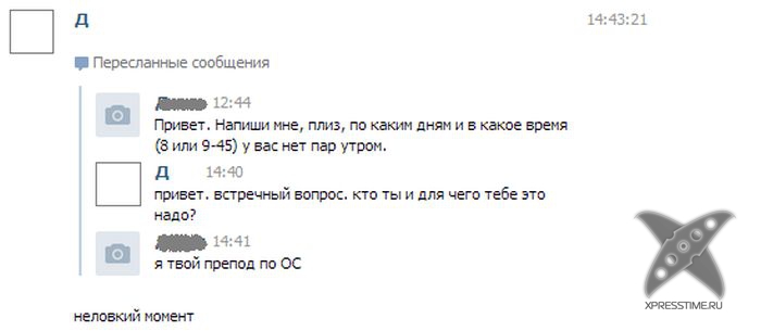 Отборный юмор 8