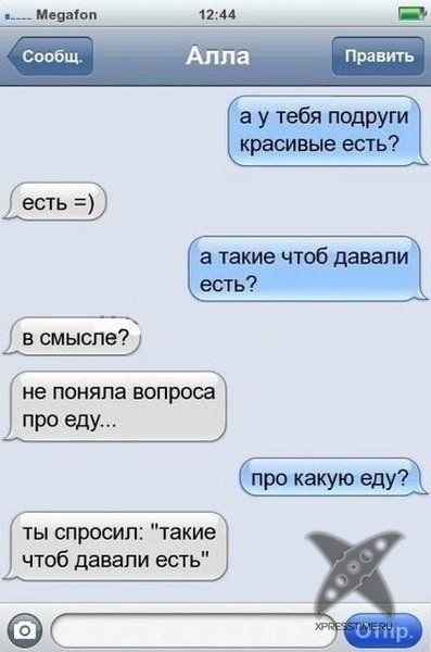 Отборный юмор 8