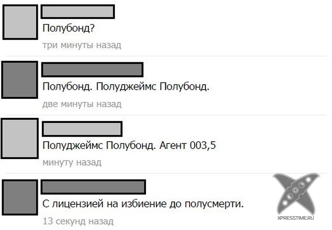 Отборный юмор 8