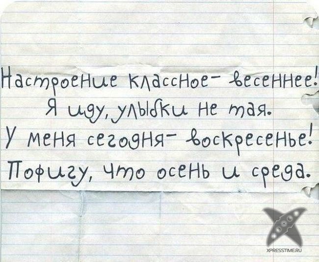 Отборный юмор 8