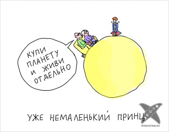 Картинки на злобу дня