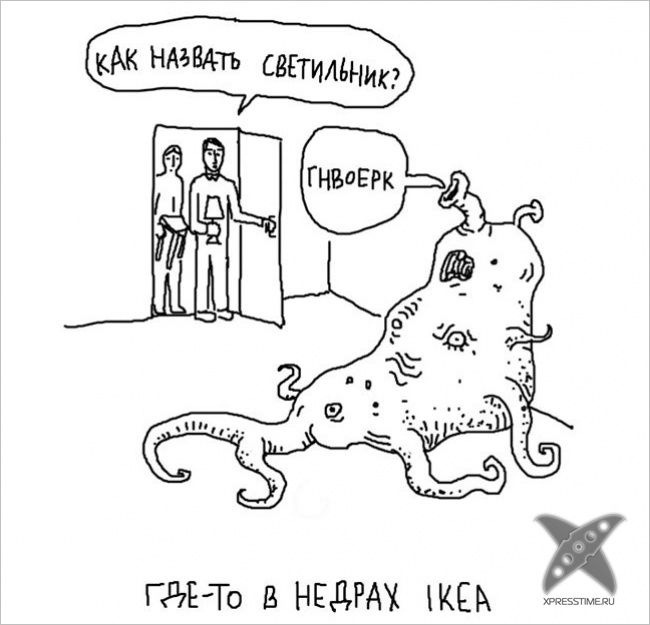 Картинки на злобу дня