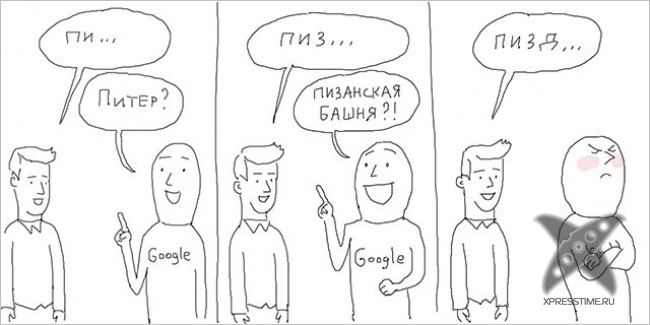 Картинки на злобу дня