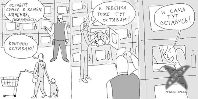 Картинки на злобу дня