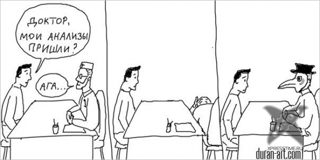 Картинки на злобу дня