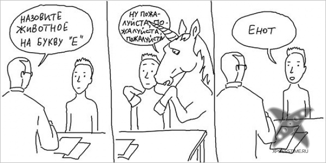 Картинки на злобу дня