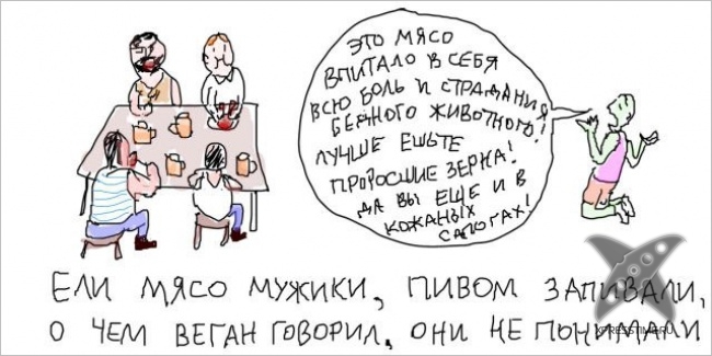 Картинки на злобу дня