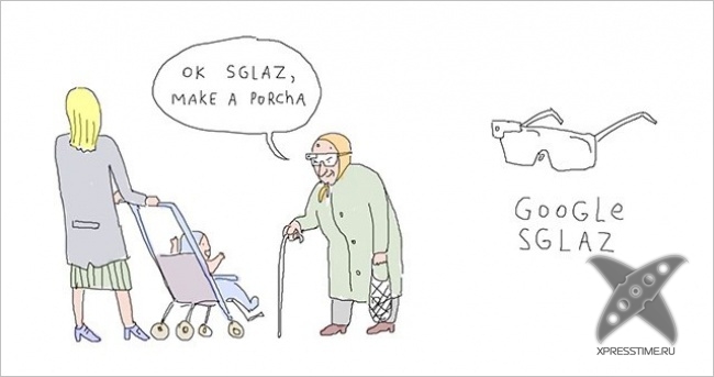 Картинки на злобу дня