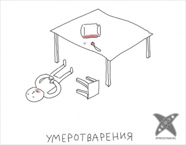 Картинки на злобу дня