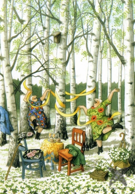 Старость в радость