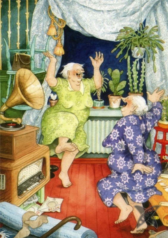 Старость в радость