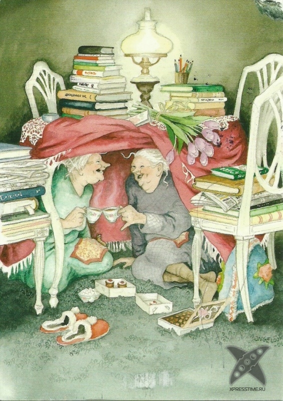 Старость в радость