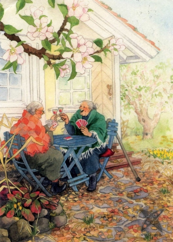 Старость в радость