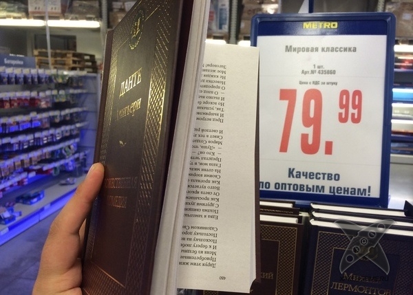 Что можно встретить в книжном магазине