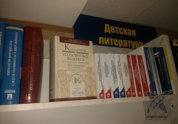 Что можно встретить в книжном магазине