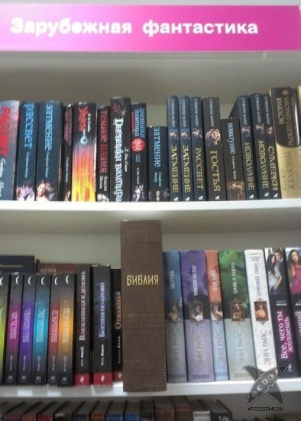 Что можно встретить в книжном магазине