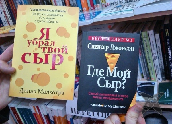 Что можно встретить в книжном магазине