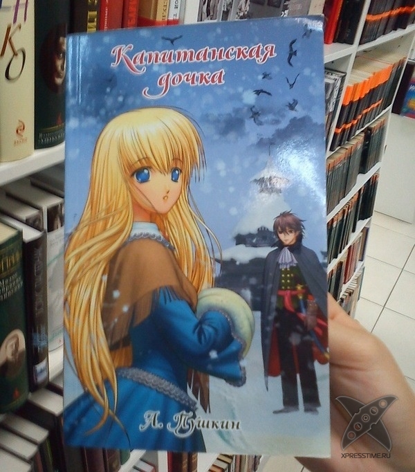 Что можно встретить в книжном магазине