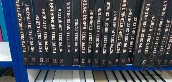 Что можно встретить в книжном магазине