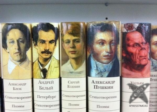 Что можно встретить в книжном магазине