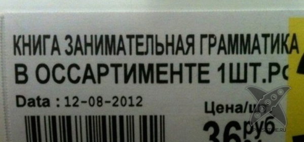 Что можно встретить в книжном магазине