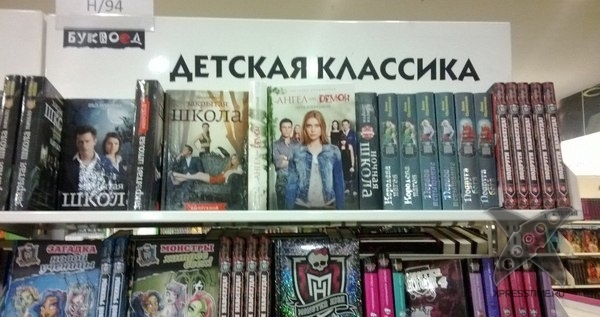 Что можно встретить в книжном магазине