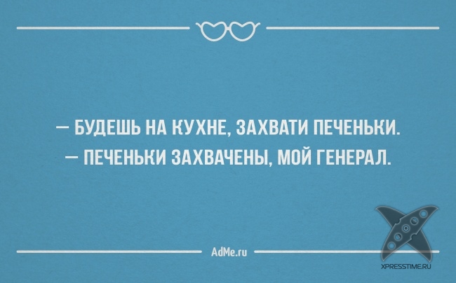 25 высказываний об отношениях между мужчинами и женщинами