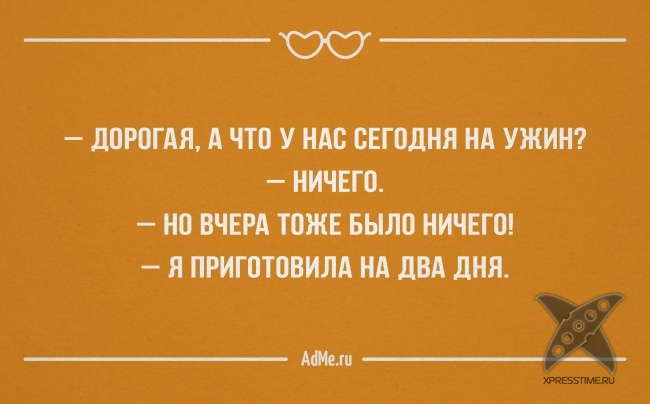 25 высказываний об отношениях между мужчинами и женщинами