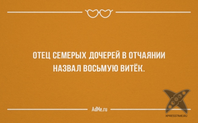 25 высказываний об отношениях между мужчинами и женщинами
