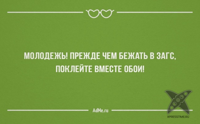 25 высказываний об отношениях между мужчинами и женщинами