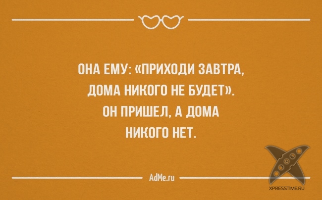 25 высказываний об отношениях между мужчинами и женщинами