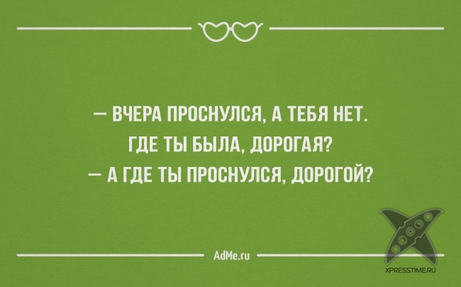 25 высказываний об отношениях между мужчинами и женщинами