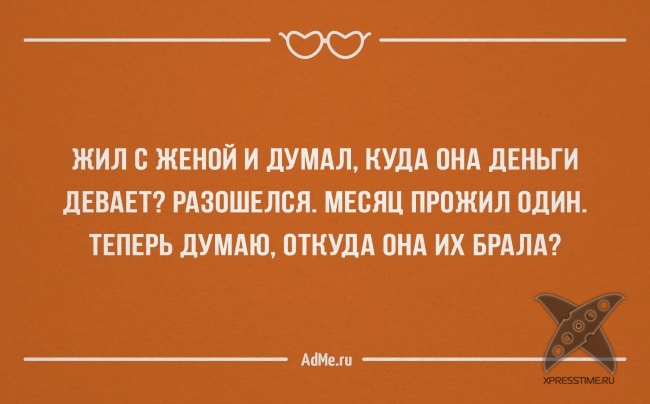 25 высказываний об отношениях между мужчинами и женщинами