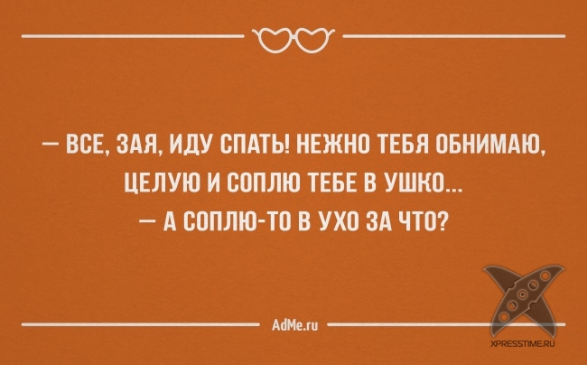 25 высказываний об отношениях между мужчинами и женщинами